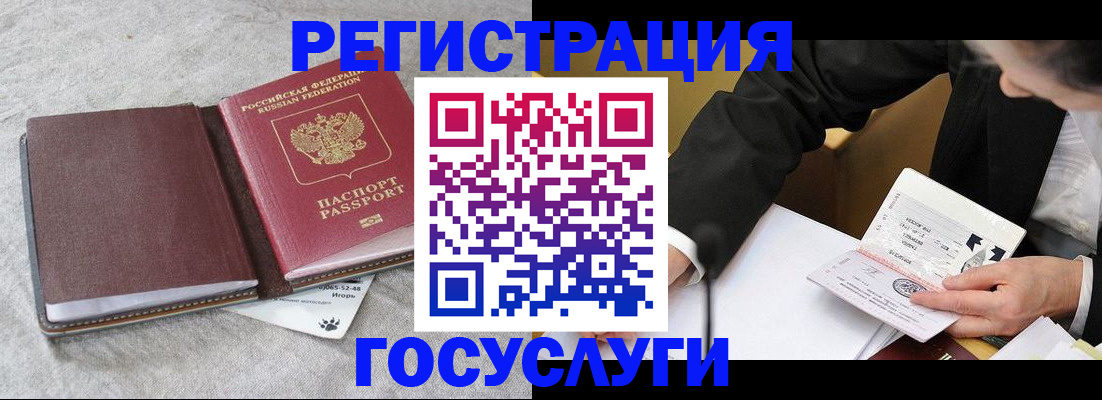 временная регистрация поиск в Кыштыме