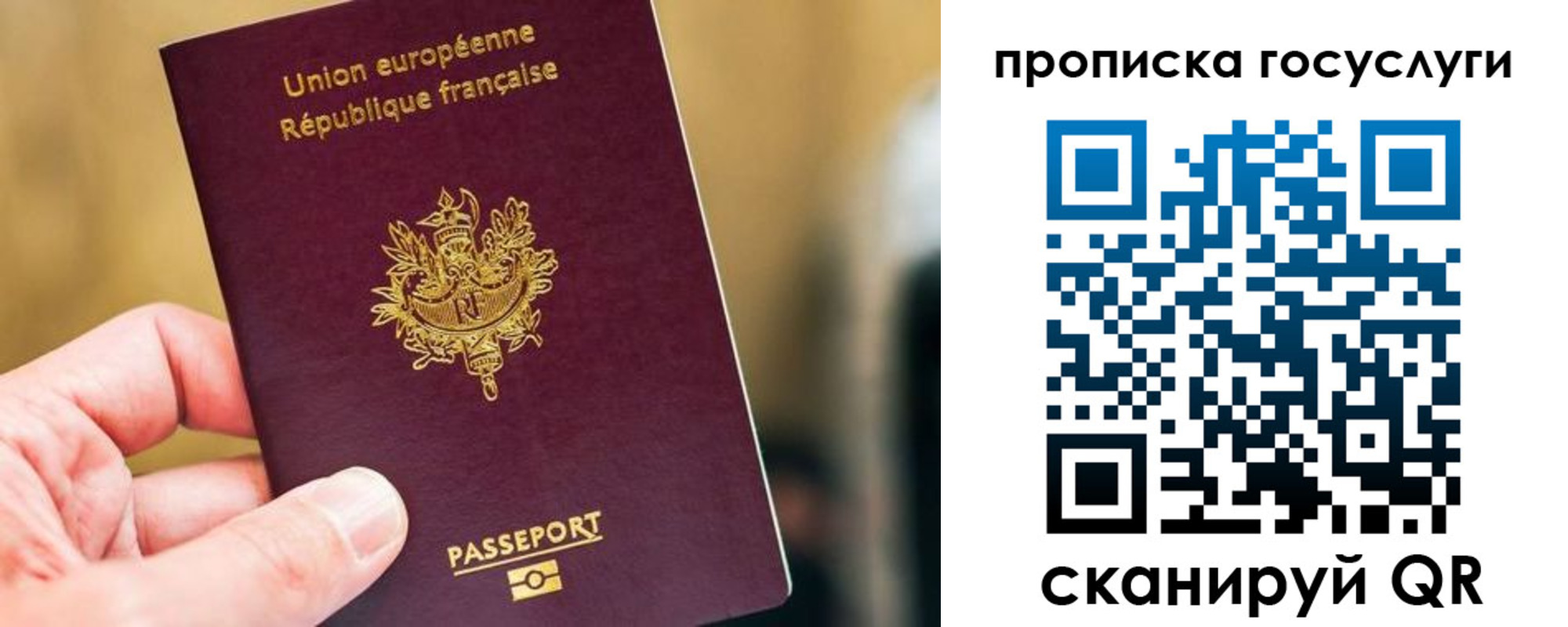 временная регистрация поиск в Кыштыме