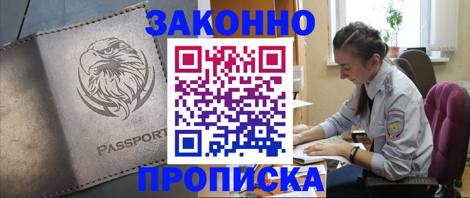регистрация для дет. сада в Кыштыме