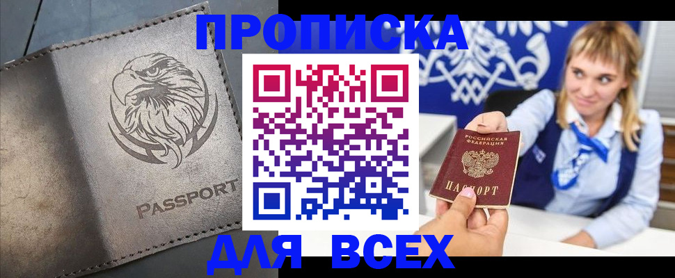 регистрация для школы в Кыштыме