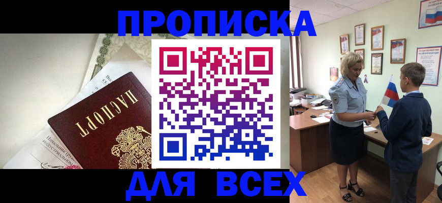форма 3 в Кыштыме