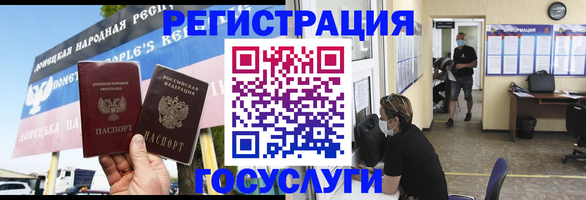 временная регистрация надежно в Кыштыме
