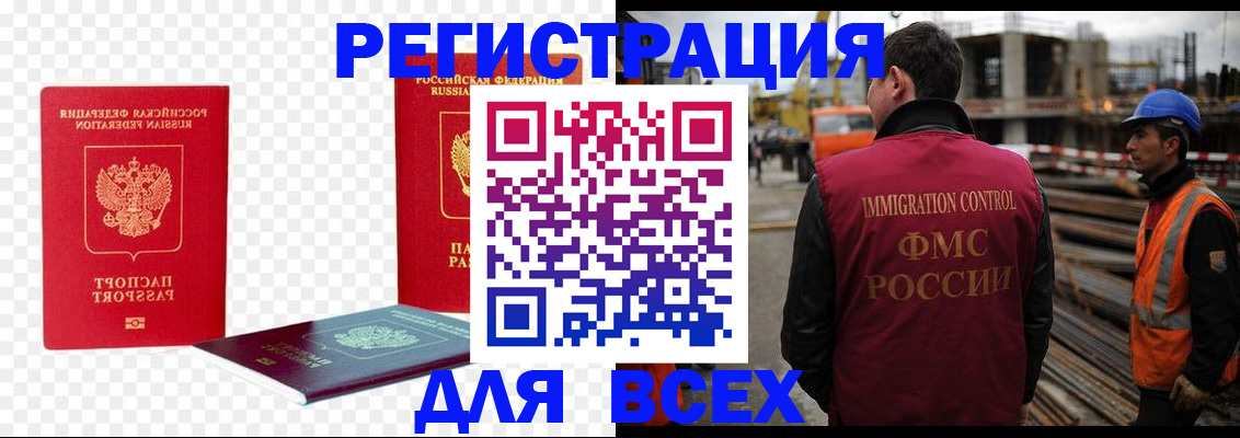 форма 3 в Кыштыме